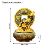 YISHI | น้ำพุฟэнซุยความเจริญรุ่งเรือง