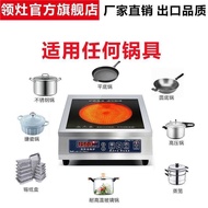 [Fast Delivery]Electric Ceramic Stove Commercial Use3500wFlat High-Power Stir-Fry Non-Pick Pot Convection Oven New Desktop Home Induction Cooker