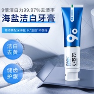 Sea Salt Baking Soda Toothpaste Whitening Deodorant Teeth Yellow Teeth Whitening Deodorant Teeth Yel