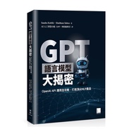 GPT Language Model Big Reveal: OpenAI API Application Guide, Create the Top NLP Product (Sandra Kubl