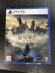 PS5 霍格華茲的傳承