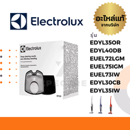 Electrolux ฟิลเตอร์ รุ่น EDYL35OR / EDYL40DB / EUEL72LGM / EUEL75IGM / EUEL73IW / EDYL30CB / EDYL35I