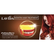 LAVIDA ลาวีด้า เคราติน แฮร์ ทรีทเม้นท์กระปุก 250 ml.
