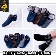 Kasut Tawaf Baldu.Stokin Tawaf Baldu.Floor Socks.Kasut Tawaf Untuk Haji & Umrah.Kasut Tawaf