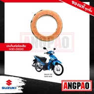 ปะเก็นท่อ SMASH 110 (คาร์บู) แท้ศูนย์ (SUZUKI /ซูซูกิ สแมช 110 (คาร์บู)/GASKET, EXH PIPE) ปะเก็นท่อไอเสีย / ปะเก็นคอท่อ / 14181-09D00-000