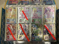 星光樂園卡 Pripara 大量SR PR DR R卡