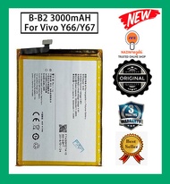 REPLACEMENT] Battery VIVO Y66 / V5 / V5S / V5 LITE / Y67 / Y67L - B-B2  1ICP4/66/88 - 3000mAh