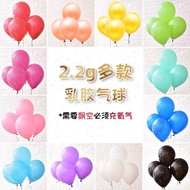 2.2g 33cm Matte Thickened Latex Colorful Balloons Children 1st Birthday Decoration Decoration Hundre