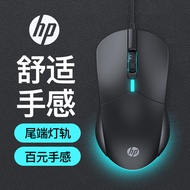 HP M100S Wired Mouse Luminous Mute Gaming Office Game Desktop Computer Notebook USB Universal