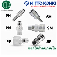 NITTO QUICK COUPLING Copper Air 1/4"-1/2" 20 30 40 PH PM PF SH SM SF KOHKI