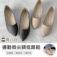 Fufa Shoes [Shoes Department Store] Brand Commuter Must-Have Micro-Pointed Low-Heeled Work Flat-Soled Bag Interview Heel Wedding Women's