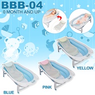 Baby Love BBB-04 Baby Bath Shower Net Bed Frame