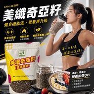 Chia Seeds Chia Seeds 1,000g/Bag Chia Seeds Chia Seeds Chia Seeds Smooth Defecation Fitness Essentia