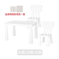 瑪莫特兒童學習桌椅 套裝凳塑膠兒童椅 兒童凳子幼稚園椅子（平行進口）（快遞送貨上門）