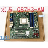 SF ACER ACER Square D630 D830 Q87H3-AM Motherboard 1150 Needles 12 Needles