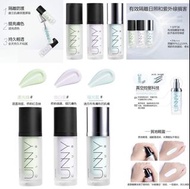 UNNY 雪紗柔亮隔離霜 (30g)