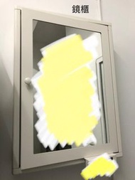 Ikea 浴室鏡櫃 連儲物格 50*70*12 cm