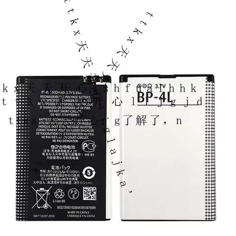 qq 1500mAh Battery for Nokia E71 E72 E73 E52 E55 E6 E63 E61i E90 N97 N810 6650F 6790S BP-4L BP4L Rec