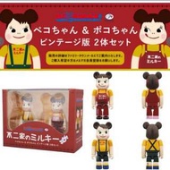 Medicom toy bearbrick 牛奶妹 牛奶仔 be@rbrick 100%