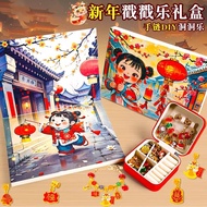 [New Arrival] Hot-selling Hole Lottery Mystery Box Children's Toys New Year Gift Buckle Lottery Lott