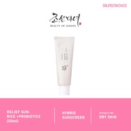 Beauty of Joseon Relief Sun : Rice + Probiotics 50ml (SPF50+ PA++++) BOJ SUNSCREEN