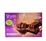 ช็อคโกแลต ผสมเหล้ารัม เข้มข้น ญี่ปุ่น พร้อมส่ง💢(อาจมีอาการมึนเมา)😋Lotte Meiji Rummy Rum&Raisin