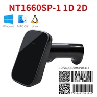 Wired USB Handheld 1D 2D Barcode Scanner for POS and Market