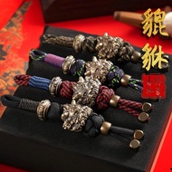 [Niche] Lucky Pixiu Keychain Creative Gift Paratrooper Rope E Push Card Lanyard New Year Gift Men