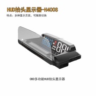 SPR Spurry Car HUD HUD Display OBD LCD Instrument HD No Reshadow H4S