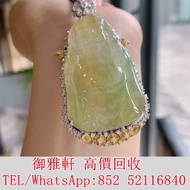 Ꙭ高꙾價ꙿ回ꙹ收ꙺꙭ͏：天然翡翠A貨冰種黃加綠財神爺吊墜 翡翠，玉器，玉石，天然A貨，和田玉，岫岩玉，獨山玉，藍田玉，古玉，舊玉，金鑲玉，玉白菜，玉手鏈，頸鏈，戒指，項鏈，板指，翡翠手鐲，玉鐲，手把件