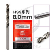 Jinggang Electronics MMC TAISHIN SSD Super Stainless Steel Drill Tail (HSS Series) 8mm