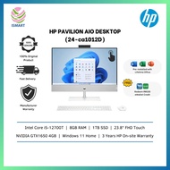 HP All-In-One Desktop PC Pavilion 24-Ca1012d 23.8'' FHD Touch White ( I7-12700T, 8GB, 1TB SSD, GTX16