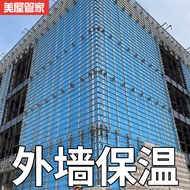 Xps extruded board fireproof insulation board 123456cm insulation foam board floor heating roof exte