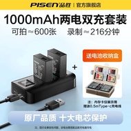 Pisen Camera Battery LP-E17 Compatible with Canon R50 R10 R8 R1 RP V1 750D 760D 800D 850DM5 200D Sec