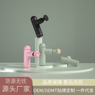 Fascia Gun Fascia Massager Home Use Electric Massager Mini Massager Fascia Instrument Muscle Massage