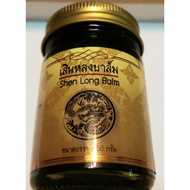 Shen Long Balm Thailand's fragrant dragon oil