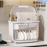 廚房碗碟收納層架碗盤櫃帶蓋子放碗箱裝碗碟盤筷子餐具置物架雙層收納盒