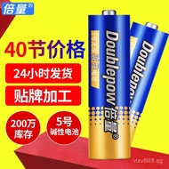 Alkaline Batteries5No. Dry Battery1.5V Toy Remote Control Smart Lock AA Five Seven40Battery Section
