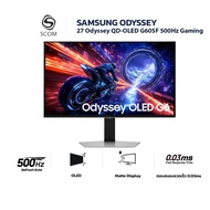 (กรุงเทพฯส่งด่วน) SAMSUNG Odyssey OLED G6 27 500Hz 360Hz 240Hz QHD Monitor G60SD G60SF G61SD 27" 240