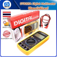 DT9205A Digital Multimeter ดิจิตอลมัลติมิเตอร์