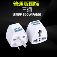Colokan Listrik australia 3 Tipe i Australia New Zealand China / Travel Adaptor Australia New Zealan