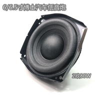 Doctor bose6Inch6.5Dr. Inch Car Subwoofer Heavy Bass Modification Upgrade Speaker Audio Horn
