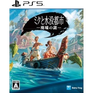 แผ่นเกม💿 Ps5 Submerge Hidden Depths | แท้มือ1 🆕 | Zone2 ญี่ปุ่น 🇯🇵 (เปลี่ยนภาษา Engได้) | Playstation 5 🎮
