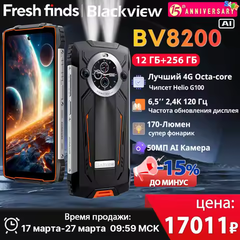 【World premiere】Blackview BV8200 Rugged phone 6.5" 2.4K 120Hz Display Helio G100 NFC12GB 256GB 45W C