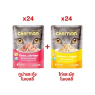 Himari​ ひまりอาหารเปียกแมวเชอร์แมน Cherman อาหารเปียกแมว สุขภาพดี ขนาด 85 กรัม 1ลัง (4โหล)