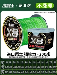 สาย PE กันน้ำ X8สายเอ็นตกปลาเฮอร์คิวลีของแท้สายหลักระดับไฮเอนด์ YGK สายเอเชีย PE คันเบ็ดตกปลาใช้เฉพา