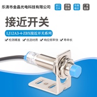 Proximity Switch X-1204-N, X-1204-N2, X-1204-P, X-1204-P2 Sensor Switch