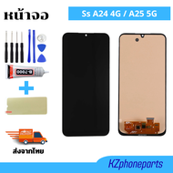 หน้าจอ Samsung A25 5G TFT LCD Display พร้อมทัชสกรีน สำหรับ ซัมซุง กาแลคซี่ A25 5G