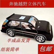 热卖特惠祭祀用品冥府纸扎汽车烧纸奔驰越野汽车祭祀小轿车十月一清明扫墓正版推荐