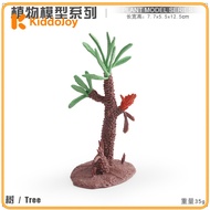 Artificial plant and tree models, cactus tree houses, cycad trees, baobab trees, sand table landscap